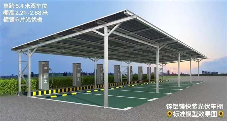 Residential Solar Panel Carport